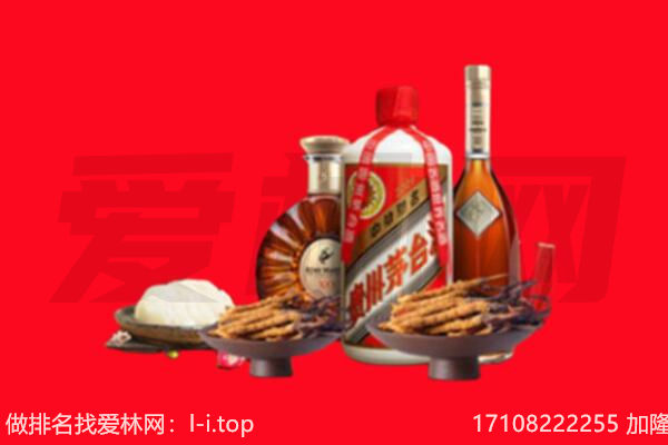 嘉兴市南湖礼品回收.jpg