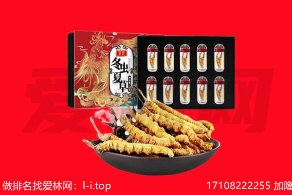 嘉兴市南湖回收礼品