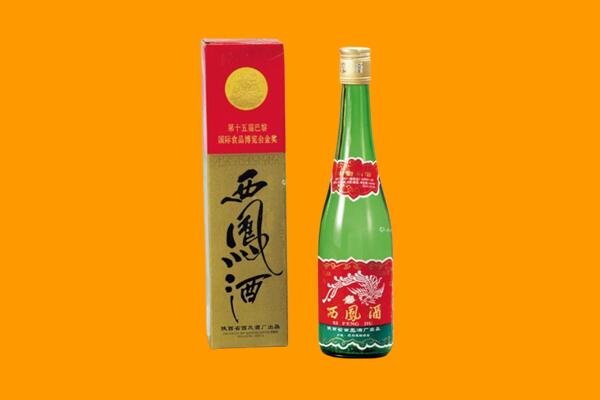 嘉兴市南湖西凤酒回收.jpg