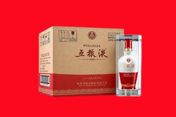 嘉兴市南湖回收五粮液