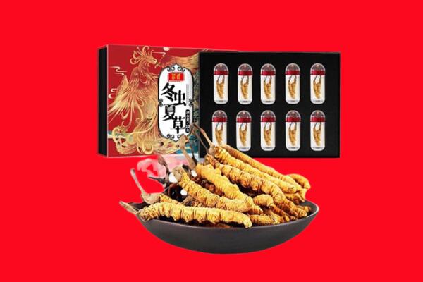 嘉兴市南湖回收虫草