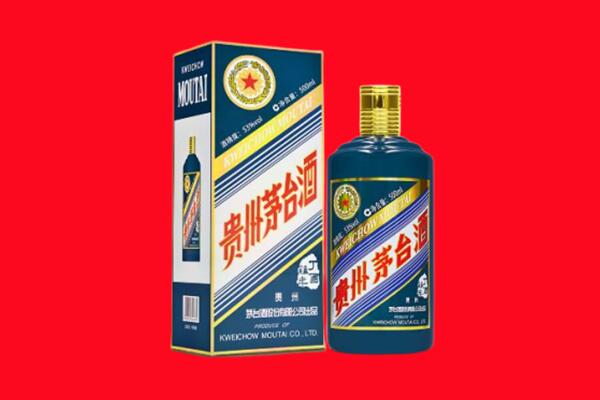 嘉兴市南湖回收贵州茅台.jpg
